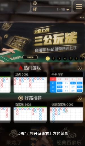 欧博APP安卓端安装流程图｜一步到位完成下载与安装1