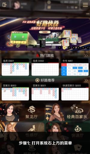 欧博iOS端安装流程图｜从下载到启动的完整示意1